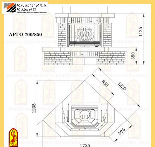 Мета арго 700/850 с топкой призма 850п_1