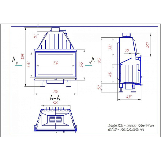 Каминная топка Экокамин альфа 800_1 Каминная топка Экокамин альфа 800_1
