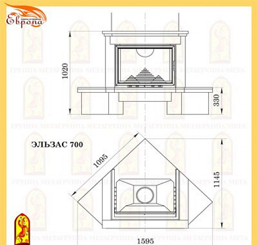 Мета эльзас 700 с топкой эльба 700п_1 Мета эльзас 700 с топкой эльба 700п_1