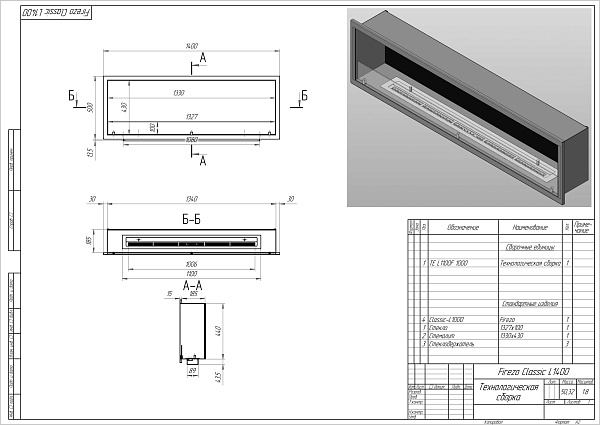 Firezo Classic 1400_9 Firezo Classic 1400_9