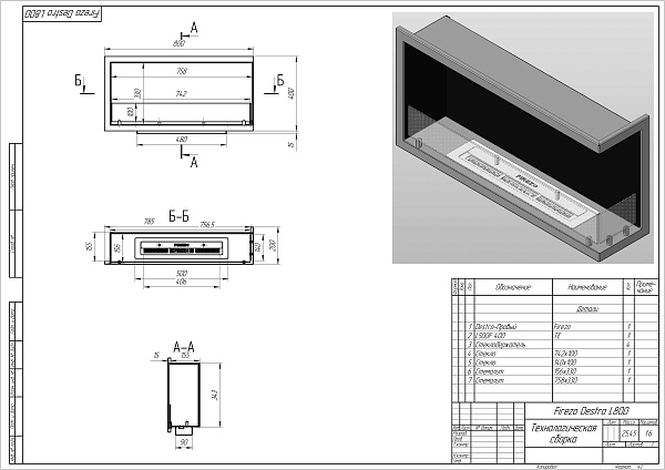 Firezo L'angolo Destro 800_6 Firezo L'angolo Destro 800_6
