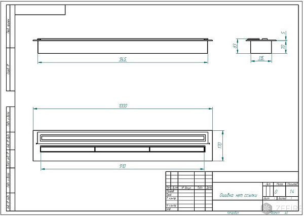 Прямоугольный контейнер ZeFire 1000 PREMIUM_4 Прямоугольный контейнер ZeFire 1000 PREMIUM_4