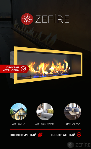 ZeFire Flagman 1000 латунный_2 ZeFire Flagman 1000 латунный_2