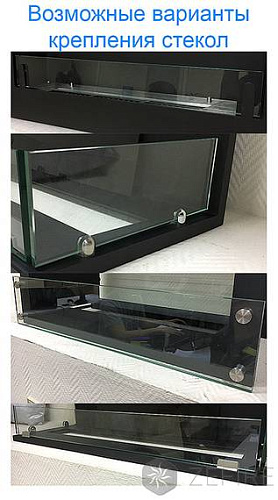 ZeFire Standart 1200, встраиваемый торцевой сквозной_2 ZeFire Standart 1200, встраиваемый торцевой сквозной_2