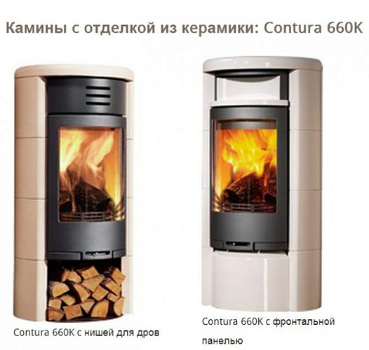 Керамическая теплая полка, Contura 660k_1 Керамическая теплая полка, Contura 660k_1