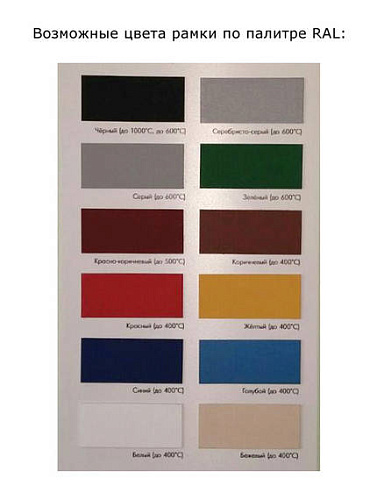 ZeFire Standart 1200, встраиваемый торцевой сквозной_3 ZeFire Standart 1200, встраиваемый торцевой сквозной_3