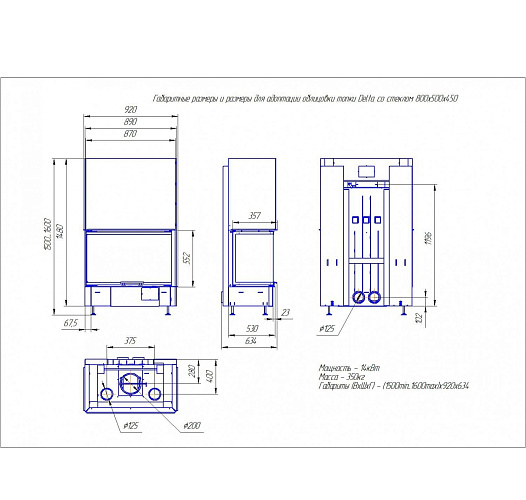 Каминная топка Экокамин дельта 800 r_1 Каминная топка Экокамин дельта 800 r_1