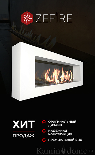 ZeFire Orion 1200 белый со стемалитом_7 ZeFire Orion 1200 белый со стемалитом_7