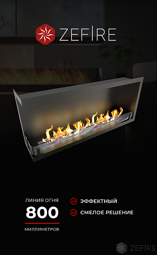 ZeFire Standart 1100 левый правый_5 ZeFire Standart 1100 левый правый_5
