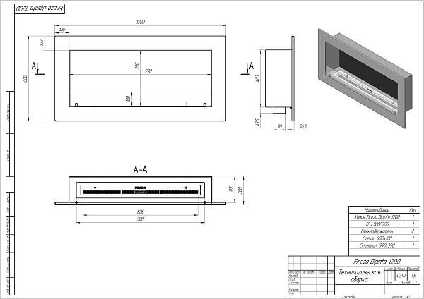 Firezo Dipinto 1200_3 Firezo Dipinto 1200_3