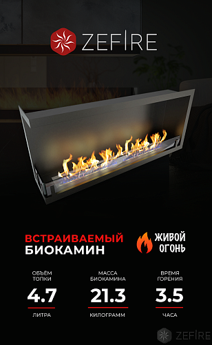 ZeFire Standart 1100 левый правый_3 ZeFire Standart 1100 левый правый_3