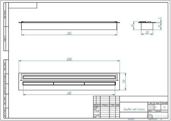 Прямоугольный контейнер ZeFire 1200 PREMIUM_4 Прямоугольный контейнер ZeFire 1200 PREMIUM_4