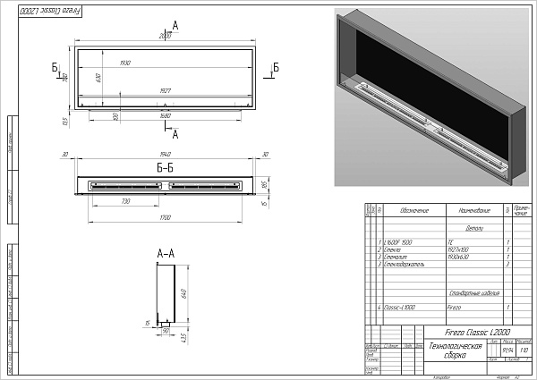 Firezo Classic 2000_8 Firezo Classic 2000_8