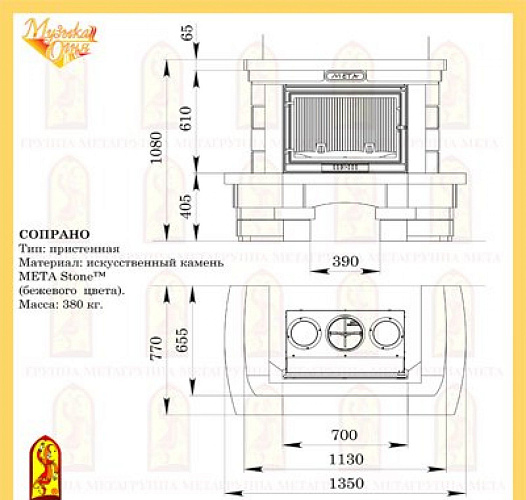 Мета сопрано с топкой фортуна 714_1 Мета сопрано с топкой фортуна 714_1