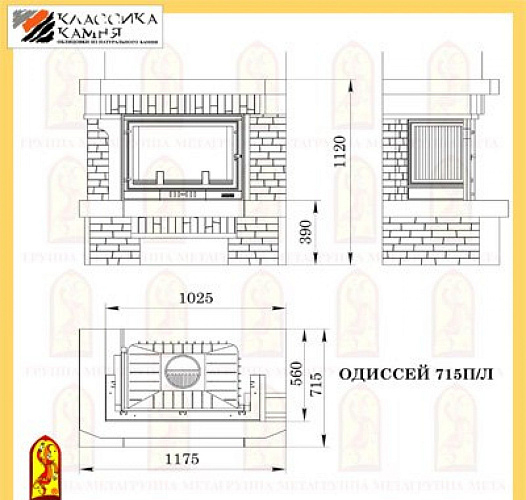 Мета одиссей 715 п/л с топкой промо 715 п/л_1 Мета одиссей 715 п/л с топкой промо 715 п/л_1