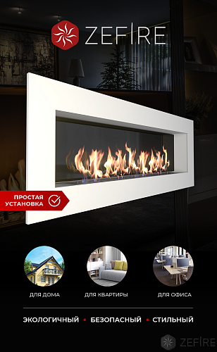 ZeFire Elliot 1500 с белой рамкой_4 ZeFire Elliot 1500 с белой рамкой_4
