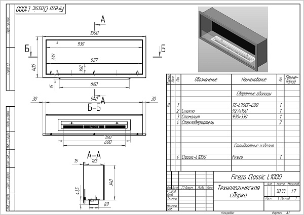 Firezo Classic 1000_7 Firezo Classic 1000_7