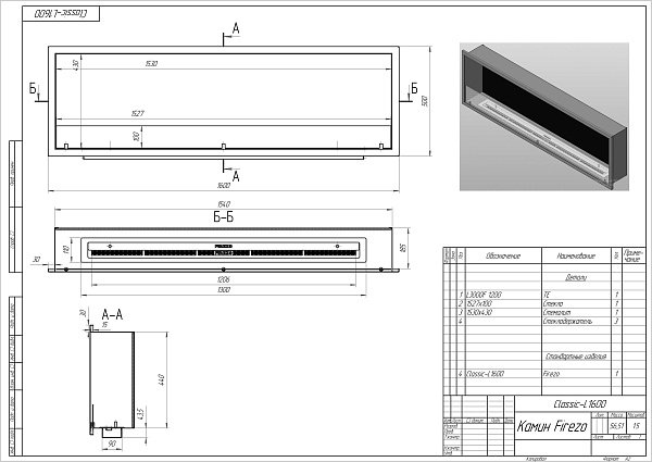 Firezo Classic 1600_6 Firezo Classic 1600_6