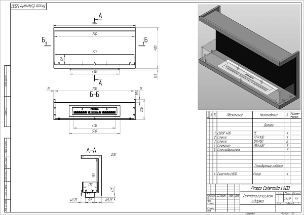 Firezo Estremità 800_6 Firezo Estremità 800_6