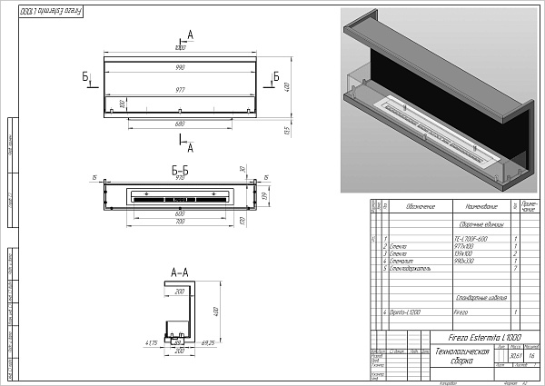 Firezo Estremità 1000_8 Firezo Estremità 1000_8