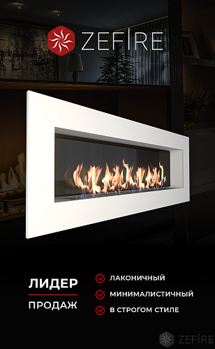 ZeFire Elliot 1500 с белой рамкой_5 ZeFire Elliot 1500 с белой рамкой_5
