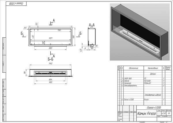 Firezo Classic 1200_6 Firezo Classic 1200_6