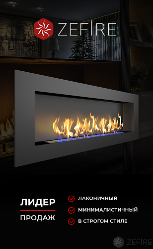 ZeFire Elliot 1800_5 ZeFire Elliot 1800_5