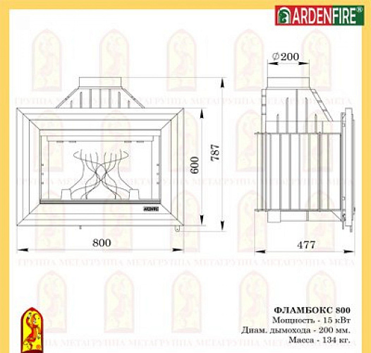 Каминная топка Мета фламбокс 800_2 Каминная топка Мета фламбокс 800_2
